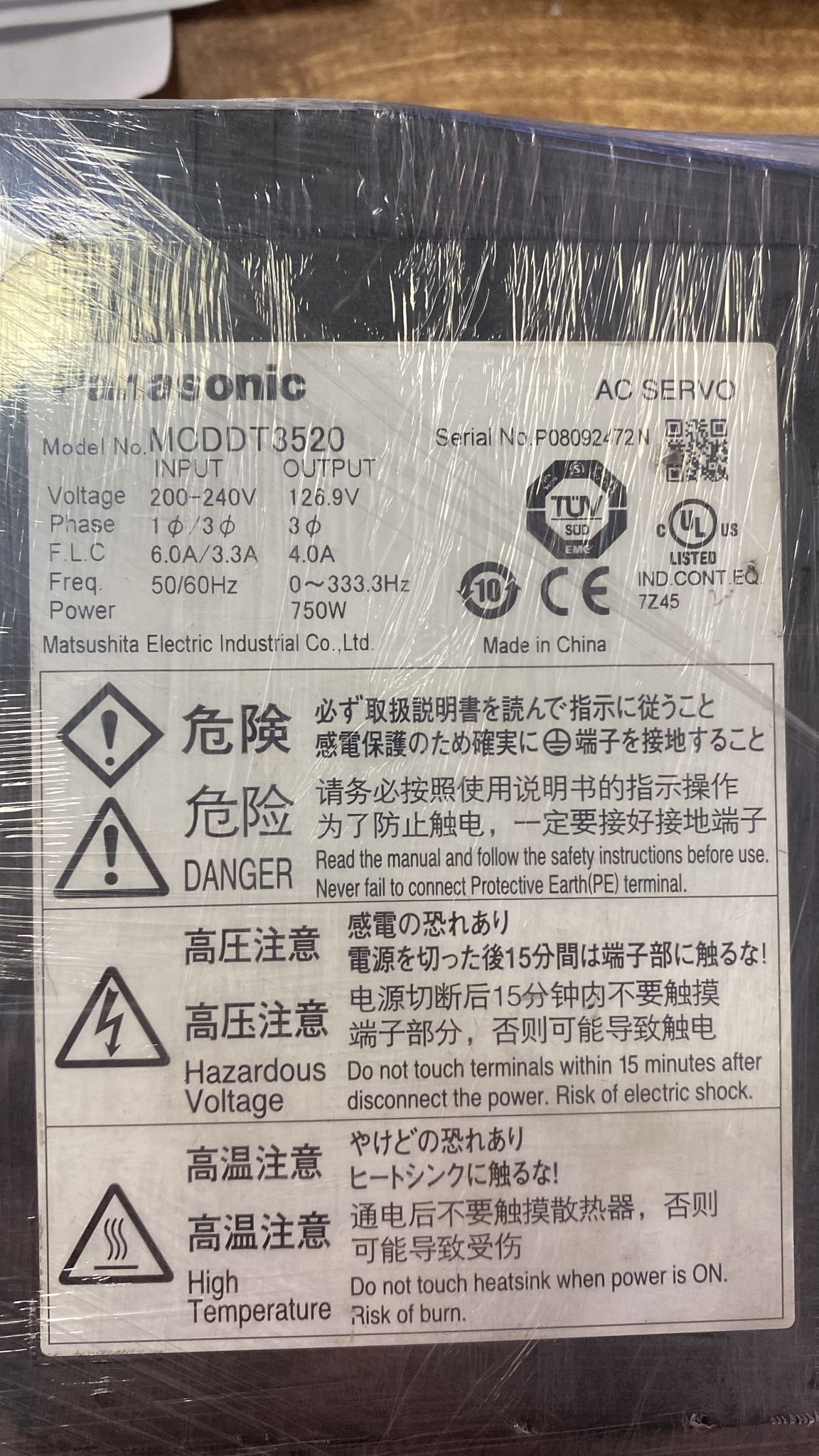 MCDDT3520